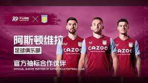 学合作设立